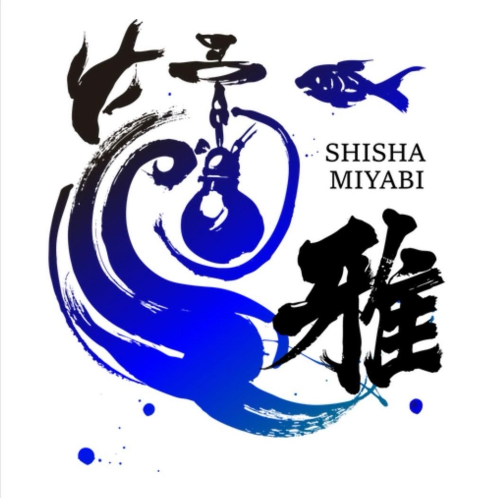 シーシャ雅　ロゴ