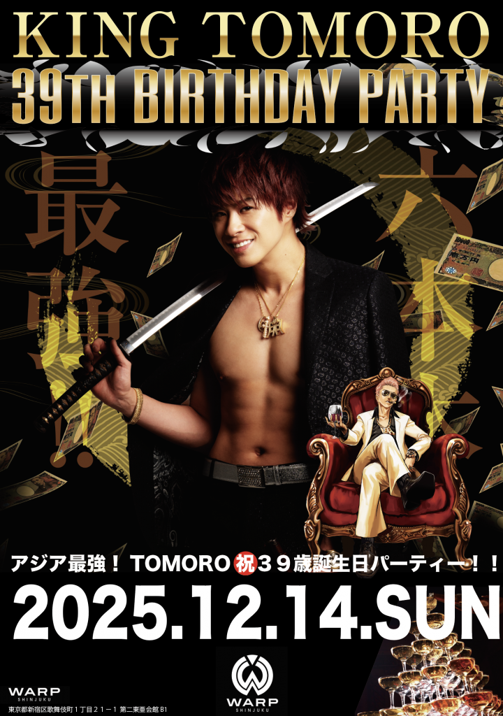 TOMORO 39th BIRTHDAY PARTY@WARP