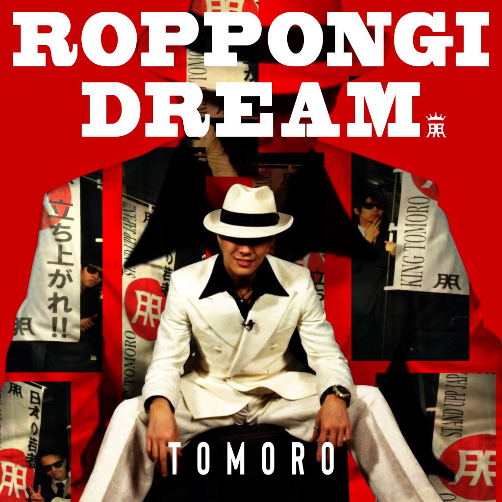 TOMORO_ROPPONGI-DREAM_artwork
